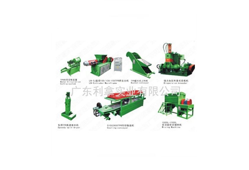 彈性體造粒生產線:高效生產與環保的完美結合-1