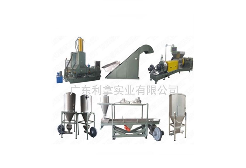 廣東利拿實業(yè):電線電纜擠出造粒機、雙階造粒機組生產(chǎn)線、高分子材料造粒機的領(lǐng)先解決方案-3